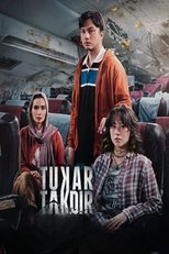 Волею судьбы