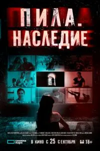 9 окошек